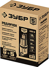 ЗУБР Родничок-В, 10 м, вибрационный насос с верхним забором (НВВ-10), фото 2