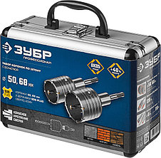 ЗУБР d 50, 68 мм, Alu кейс, набор коронок по бетону с оснасткой, Профессионал (29185-H2-1), фото 2