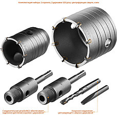 ЗУБР d 50, 68 мм, Alu кейс, набор коронок по бетону с оснасткой, Профессионал (29185-H2-1), фото 4