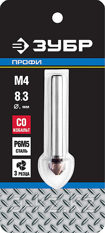 ЗУБР Кобальт, 8.3 x 50 мм, для раззенковки М4, кобальтовое покрытие, конусный зенкер, Профессионал (29732-4), фото 2