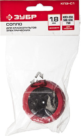 ЗУБР d 1.8 мм, 60 DIN, сопло для краскопультов воздушных (КПЭ-С1), фото 2