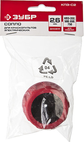 ЗУБР d 2.6 мм, 100 DIN, сопло для краскопультов воздушных (КПЭ-С2), фото 2