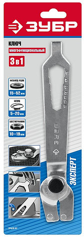 ЗУБР 15-52 мм, ключ многофункциональный для УШМ (ЗУШМ-КУ), фото 1