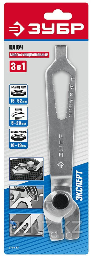 ЗУБР 15-52 мм, ключ многофункциональный для УШМ (ЗУШМ-КУ)