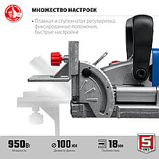ЗУБР d 100 мм, 1100 Вт, ламельный фрезер, кейс, Профессионал (ФПЛ-950 К), фото 5