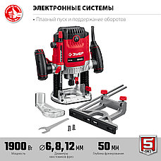 ЗУБР 1900 Вт, 50 мм, универсальный фрезер (ФМ-1900), фото 4