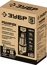 ЗУБР Родничок-В, 15 м, вибрационный насос с верхним забором (НВВ-15), фото 2