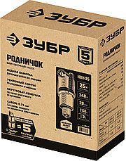 ЗУБР Родничок-Н, 25 м, вибрационный насос с нижним забором (НВН-25), фото 2
