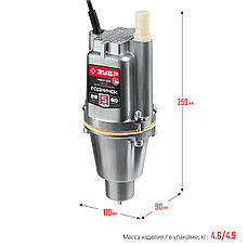 ЗУБР Родничок-Н, 25 м, вибрационный насос с нижним забором (НВН-25), фото 3
