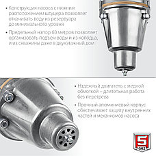 ЗУБР Родничок-Н, 25 м, вибрационный насос с нижним забором (НВН-25), фото 5