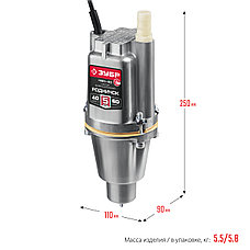 ЗУБР Родничок-Н, 40 м, вибрационный насос с нижним забором (НВН-40), фото 3
