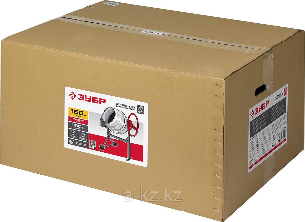 ЗУБР 160 л, бетономешалка