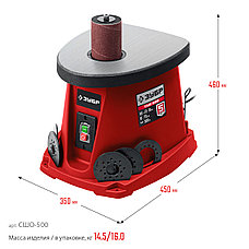 ЗУБР d 13, 19, 26, 38, 51, 76 x 115, 500 Вт, осцилляционный шпиндельный шлифовальный станок (СШО-500), фото 2