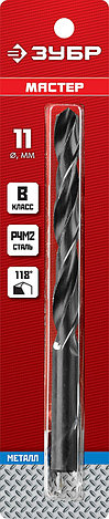 ЗУБР 11.0 х 142 мм, сталь Р4М2, класс В, сверло по металлу (29605-11), фото 2