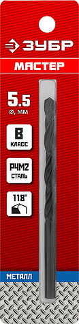 ЗУБР 5.5 х 93 мм, сталь Р4М2, класс В, сверло по металлу (29605-5.5), фото 2