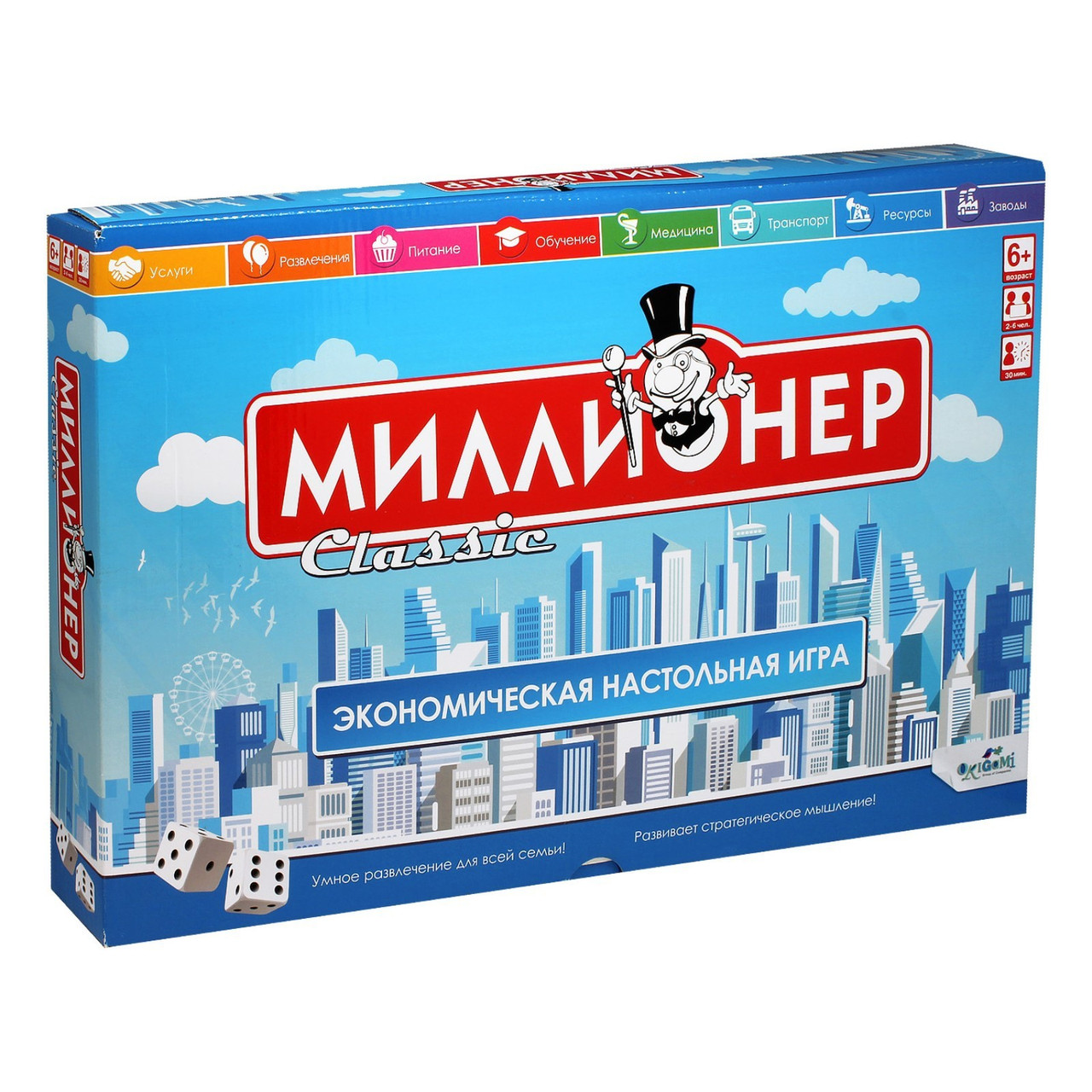 Настольная игра «Миллионер Classic. V2»
