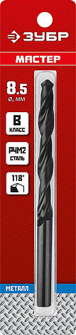 ЗУБР 8.5 х 117 мм, сталь Р4М2, класс В, сверло по металлу (29605-8.5), фото 2