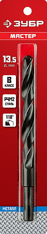 ЗУБР 13.5 х 160 мм, сталь Р4М2, класс В, проточенный хвостовик, сверло по металлу (29605-13.5), фото 2
