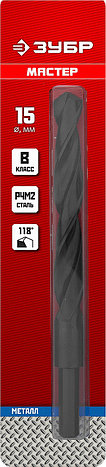 ЗУБР 15.0 х 169 мм, сталь Р4М2, класс В, проточенный хвостовик, сверло по металлу (29605-15), фото 2