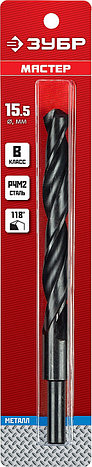 ЗУБР 15.5 х 178 мм, сталь Р4М2, класс В, проточенный хвостовик, сверло по металлу (29605-15.5), фото 2