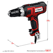 ЗУБР 400 Вт, 40 Н·м, сетевая дрель-шуруповерт (ДШ-М1-400-2), фото 2