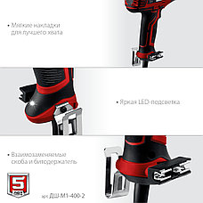 ЗУБР 400 Вт, 40 Н·м, сетевая дрель-шуруповерт (ДШ-М1-400-2), фото 5