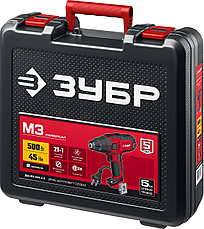 ЗУБР 500 Вт, 45 Н·м, кейс, сетевая дрель-шуруповерт (ДШ-М3-500-2 К), фото 2