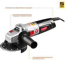 ЗУБР 800 Вт, d125 мм, УШМ (УШМ-125-800 М3), фото 3