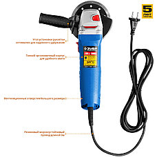 ЗУБР 1000 Вт, d125 мм, УШМ, Профессионал (УШМ-П125-1000), фото 5