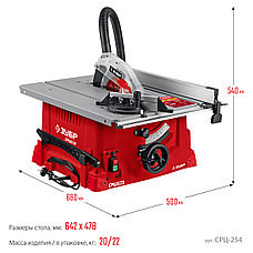 ЗУБР d 254 мм, 1900 Вт, настольный распиловочный станок (СРЦ-254), фото 2