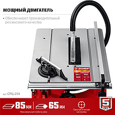 ЗУБР d 254 мм, 1900 Вт, настольный распиловочный станок (СРЦ-254), фото 4