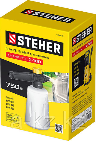 STEHER для пистолета G-180, пеногенератор для минимоек (75401-180), фото 1