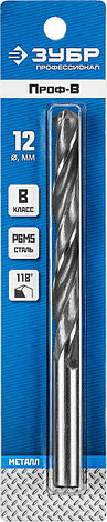 ЗУБР ПРОФ-В, 12.0 х 151 мм, сталь Р6М5, класс В, сверло по металлу, Профессионал (29621-12), фото 2