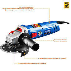 ЗУБР 850 Вт, d125 мм, УШМ, Профессионал (УШМ-П125-850), фото 3