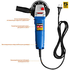 ЗУБР 850 Вт, d125 мм, УШМ, Профессионал (УШМ-П125-850), фото 5