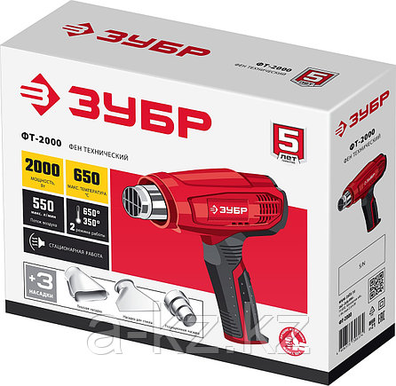 ЗУБР 2000 Вт, технический фен (ФТ-2000), фото 1