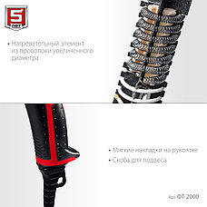 ЗУБР 2000 Вт, технический фен (ФТ-2000), фото 5