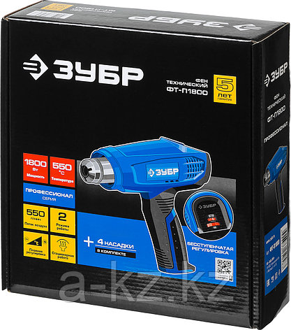 ЗУБР 1800 Вт, технический фен, Профессионал (ФТ-П1800), фото 1
