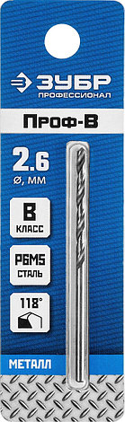 ЗУБР ПРОФ-В, 2.6 х 57 мм, сталь Р6М5, класс В, сверло по металлу, Профессионал (29621-2.6), фото 2