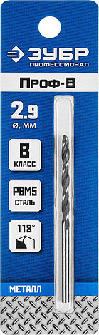 ЗУБР ПРОФ-В, 2.9 х 61 мм, сталь Р6М5, класс В, сверло по металлу, Профессионал (29621-2.9), фото 2