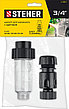 STEHER универсальный фильтр для минимоек, адаптер 3/4″, (75402-2), фото 7