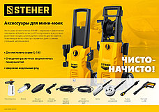 STEHER для пистолета G-180, 15 м, шланг высокого давления (75411-180-15), фото 3