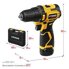STEHER 12 В, 35 Н·м, 1 АКБ (2 А·ч), бесщеточная дрель-шуруповерт, кейс (CDB-120-1), фото 2