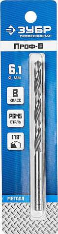 ЗУБР ПРОФ-В, 6.1 х 101 мм, сталь Р6М5, класс В, сверло по металлу, Профессионал (29621-6.1), фото 2
