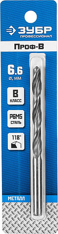 ЗУБР ПРОФ-В, 6.6 х 101 мм, сталь Р6М5, класс В, сверло по металлу, Профессионал (29621-6.6), фото 2