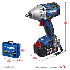 ЗУБР Т7, 20 В, 500 Н·м, 2 АКБ (4 А·ч), бесщеточный гайковерт, кейс, Профессионал (GB-500-42), фото 2