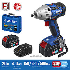 ЗУБР Т7, 20 В, 500 Н·м, 2 АКБ (4 А·ч), бесщеточный гайковерт, кейс, Профессионал (GB-500-42), фото 4