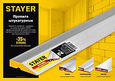 STAYER GRAND 1.5 м, точность 1 мм/м, 2 глазка, Правило с уровнем и ручками, (10752-1.5), фото 5