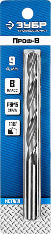 ЗУБР ПРОФ-В, 9.0 х 125 мм, сталь Р6М5, класс В, сверло по металлу, Профессионал (29621-9), фото 2