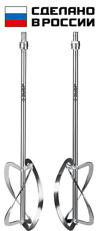 ЗУБР М27, 2 шт, d220 мм общий, комплект насадок-миксеров ″сверху-вниз″ для легких растворов, (МНЛ-2-220), фото 1